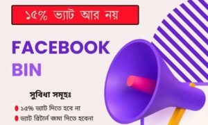 Facebook Bin Number